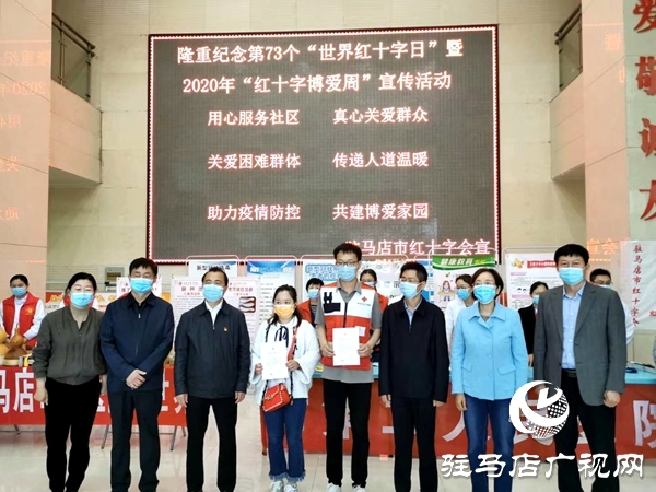 線上線下聯(lián)動 市紅十字會宣傳活動形式新穎內(nèi)容豐富