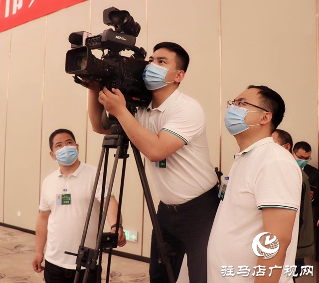 【兩會(huì)進(jìn)行時(shí)】駐馬店新聞工作者:及時(shí)傳遞“兩會(huì)”聲音 認(rèn)真書寫媒體擔(dān)當(dāng)
