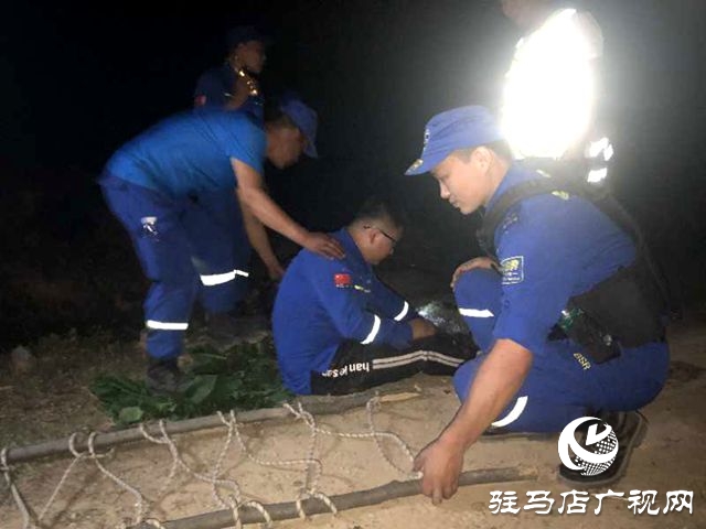  泌陽：藍天救援成功搜救兩名遇險驢友
