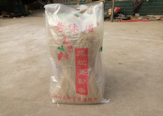 泌陽(yáng)縣郭集鎮(zhèn)丁莊村第一書記為“三粉”產(chǎn)品代言