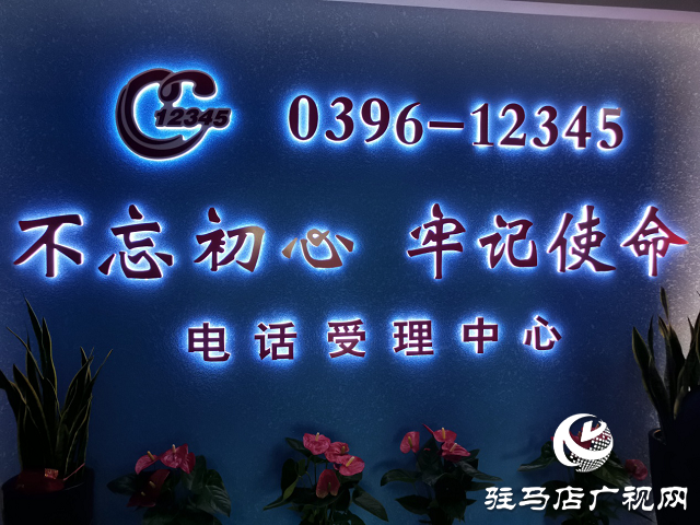 《見(jiàn)·政》欄目組走進(jìn)12345政務(wù)服務(wù)熱線