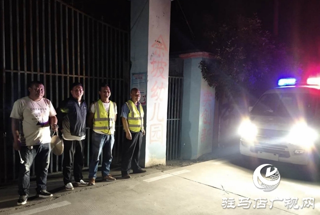 平輿縣玉皇廟鄉(xiāng):加強(qiáng)治安巡邏防范 營造全國“兩會”期間良好治安環(huán)境