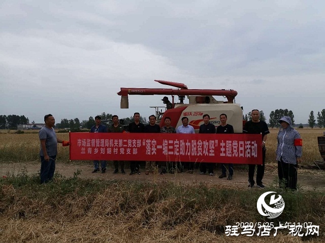 正陽縣蘭青鄉(xiāng)：禁燒&ldquo;戰(zhàn)場(chǎng)&rdquo;，黨員在前