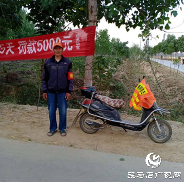 西平縣盆堯鎮(zhèn)陳莊村:干群齊心協(xié)力保禁燒