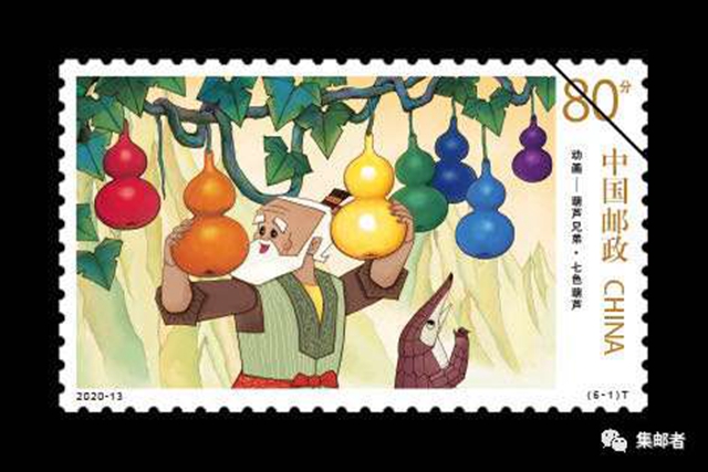 《動畫——葫蘆兄弟》特種郵票六一開售，驛城區(qū)發(fā)行量200套，一早搶空