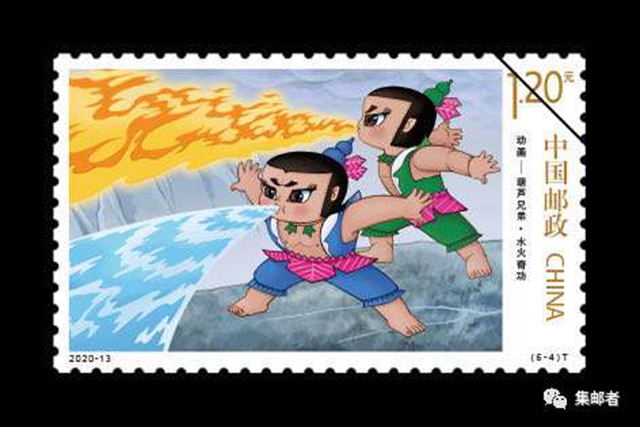 《動畫&mdash;&mdash;葫蘆兄弟》特種郵票六一開售，驛城區(qū)發(fā)行量200套，一早搶空