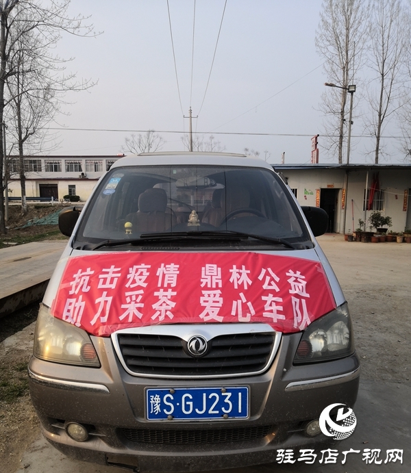 正陽張軍林:幫助鄉(xiāng)親 是企業(yè)的初心和使命