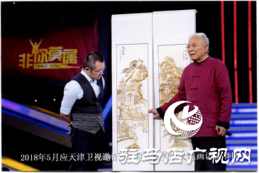 駐馬店:“非遺”全上線 傳統(tǒng)技藝煥新春