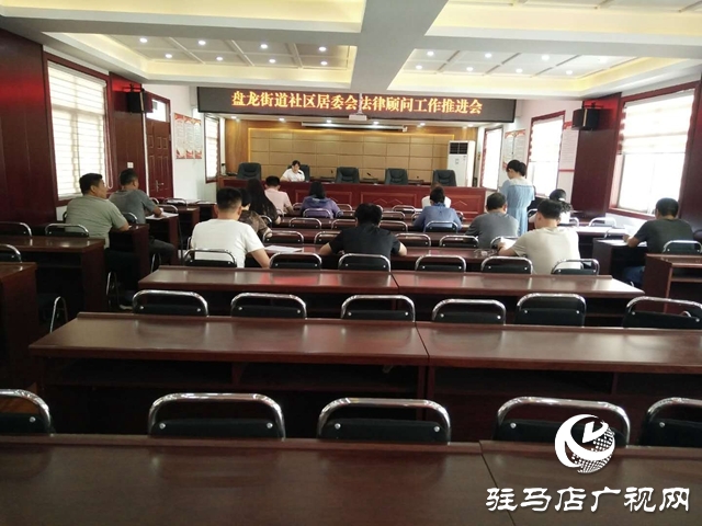 確山縣實(shí)現(xiàn)一村(居)一法律顧問全覆蓋