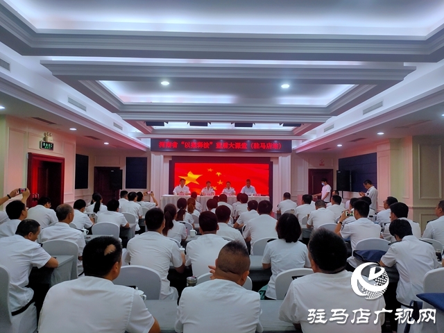 確山縣:加強(qiáng)培訓(xùn)學(xué)習(xí) 提升執(zhí)法能力