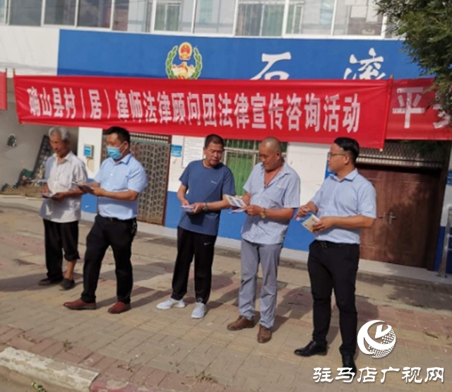 確山縣實(shí)現(xiàn)一村(居)一法律顧問全覆蓋