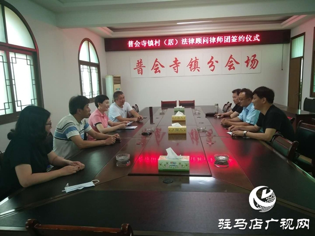 確山縣實(shí)現(xiàn)一村(居)一法律顧問全覆蓋