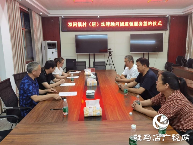 確山縣實(shí)現(xiàn)一村(居)一法律顧問全覆蓋