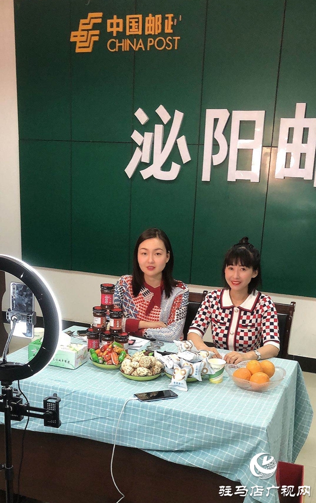 泌陽(yáng):郵政分公司直播帶貨 助推消費(fèi)扶貧