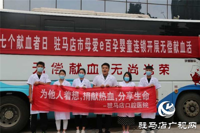 世界獻(xiàn)血者日:大駐馬563人“擼袖”獻(xiàn)血201400毫升