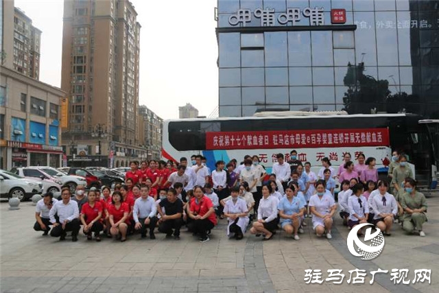 世界獻(xiàn)血者日:大駐馬563人“擼袖”獻(xiàn)血201400毫升