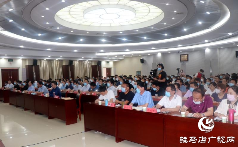 駐馬店市12345政務(wù)服務(wù)熱線工作部署暨培訓(xùn)會議召開