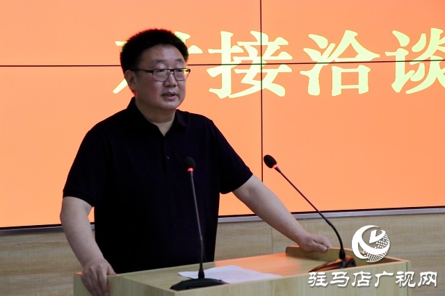 駐馬店市成功舉行科技工作者眾創(chuàng)之家&ldquo;政校企&rdquo;對接洽談暨簽約儀式