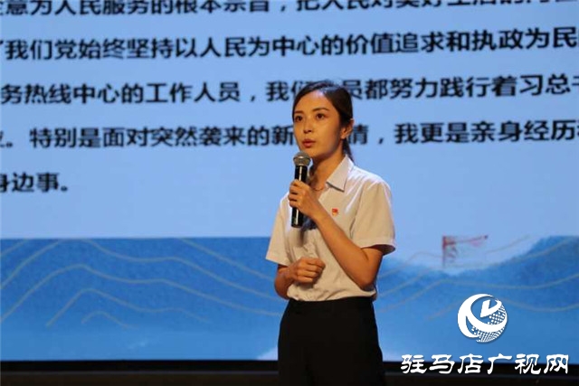 駐馬店市直機(jī)關(guān)“學(xué)黨章黨規(guī)爭(zhēng)做優(yōu)秀共產(chǎn)黨員微黨課比賽總決賽圓滿落幕