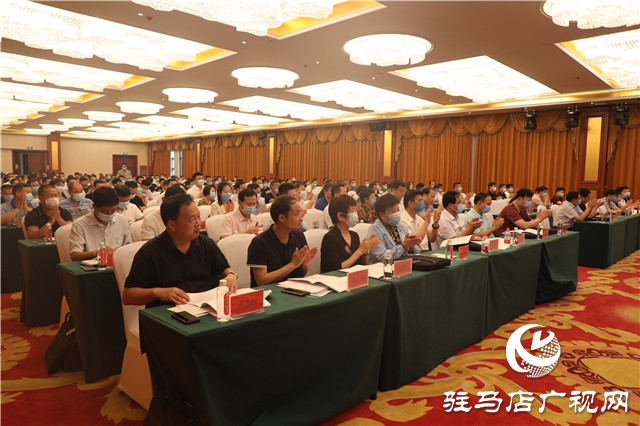 駐馬店市工商業(yè)聯(lián)合會召開四屆三次執(zhí)委會議