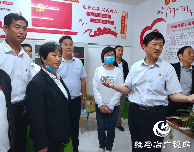 正陽(yáng)縣總工會(huì)：追尋紅色足跡、重溫入黨誓詞