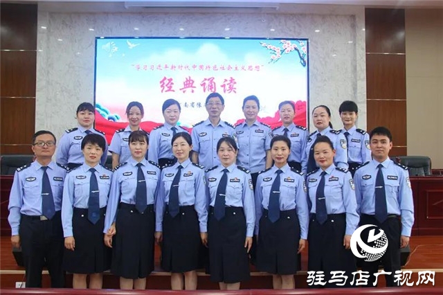 河南省豫南監(jiān)獄:誦經(jīng)典 學思想 塑品格