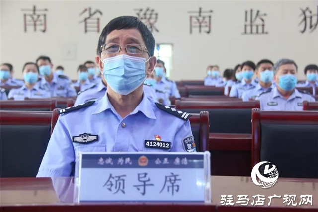 河南省豫南監(jiān)獄:誦經(jīng)典 學思想 塑品格