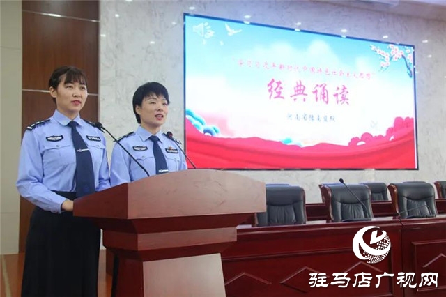 河南省豫南監(jiān)獄:誦經(jīng)典 學思想 塑品格