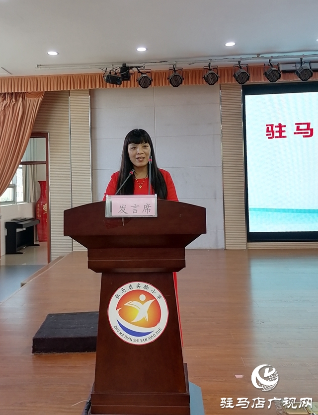 駐馬店市社會心理服務進學?；顒訂? width=