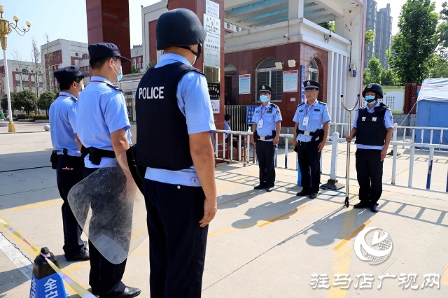 遂平縣公安局全力以赴護航高考