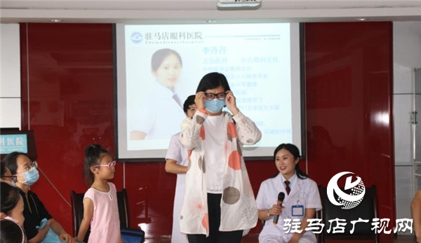  家長不短視 孩子不近視 愛眼科普類講座直播駐馬店直播進行中