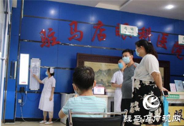  家長不短視 孩子不近視 愛眼科普類講座直播駐馬店直播進行中
