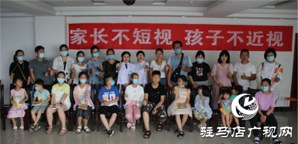  家長不短視 孩子不近視 愛眼科普類講座直播駐馬店直播進行中