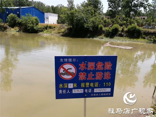 正陽(yáng)縣： 防溺亡，狠抓宣傳和監(jiān)管 