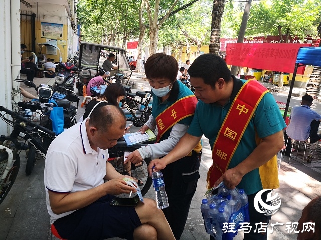 驛城區(qū)郵政:助力高考 攜手同行