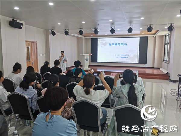  開發(fā)區(qū)婦聯(lián)開展“關愛女性健康·科學防治兩癌”知識講座