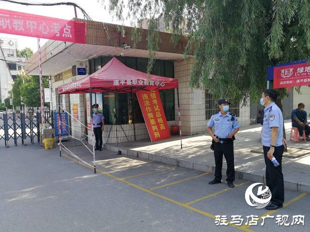 遂平縣公安局局長劉雪嶺實(shí)地督導(dǎo)檢查高考安保工作
