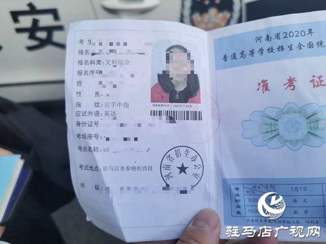 揪心！女孩高考認錯考場 民警全力護送趕考