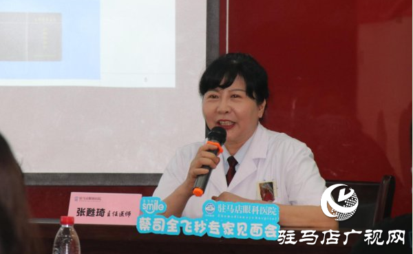 高考首個(gè)周末 駐馬店眼科醫(yī)院迎來蔡司全飛秒&ldquo;摘鏡&rdquo;高潮