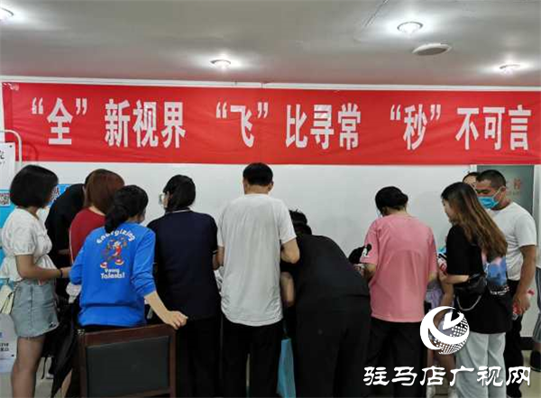 高考首個(gè)周末 駐馬店眼科醫(yī)院迎來蔡司全飛秒&ldquo;摘鏡&rdquo;高潮