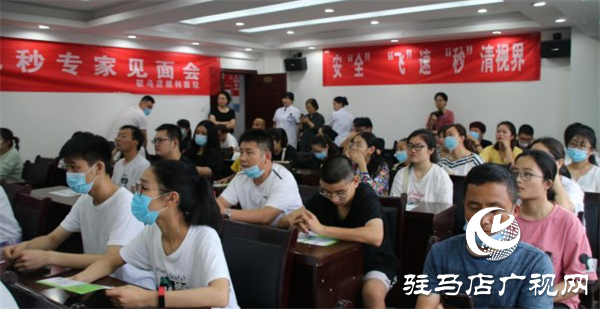 高考首個(gè)周末 駐馬店眼科醫(yī)院迎來蔡司全飛秒&ldquo;摘鏡&rdquo;高潮