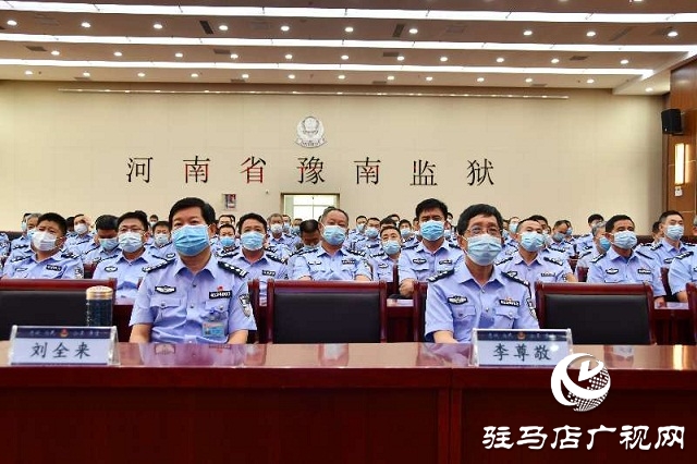 豫南監(jiān)獄:逆向而行 讓警徽閃耀在“疫”線