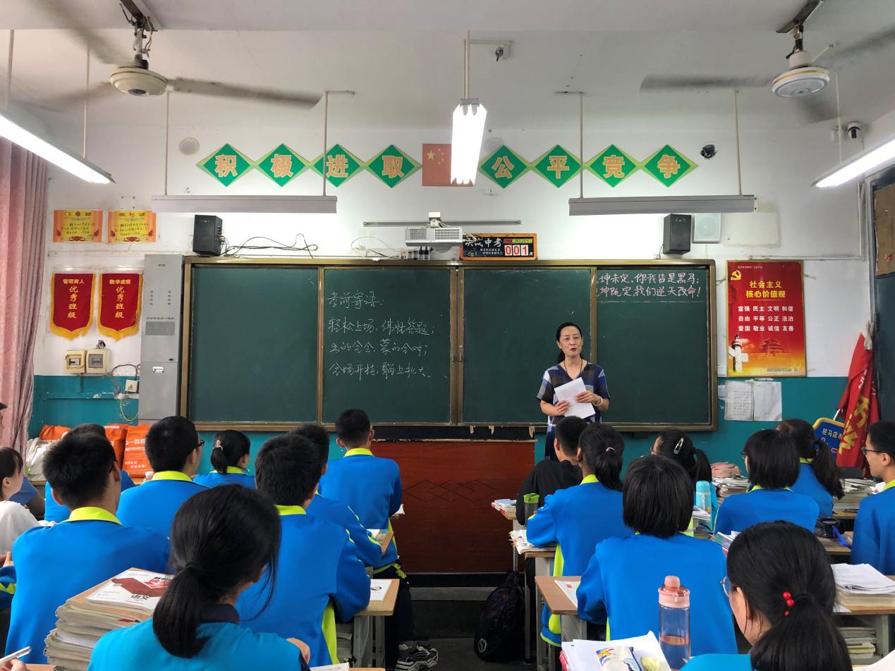 駐馬店市第九中學(xué)：用愛(ài)心和細(xì)心，為考生撐起一片晴天