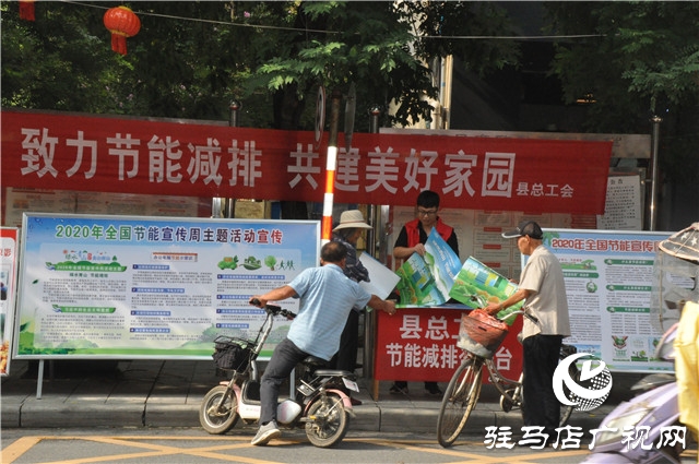 正陽縣節(jié)能減排工會(huì)在行動(dòng)
