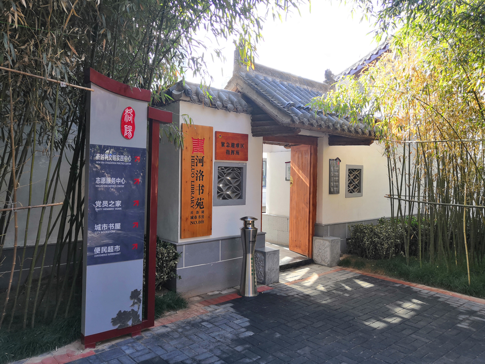 開(kāi)到家門口的圖書館：讓“悅”讀“識(shí)”惠全民