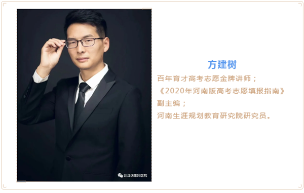 高考生家長(zhǎng)注意了，出分前不做這件事后悔12年！