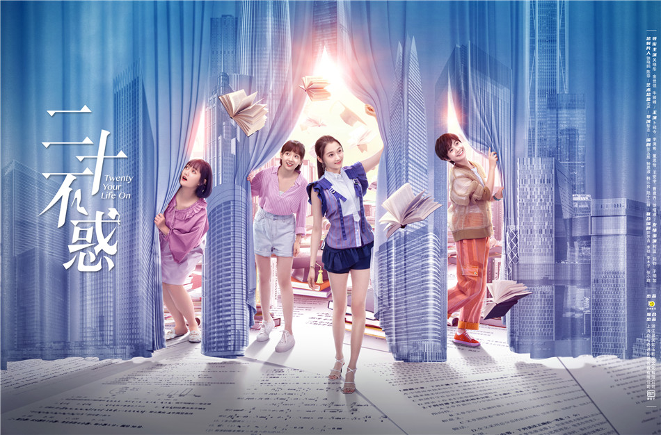 《二十不惑》《三十而已》熱播 “她劇集”為啥這么火？