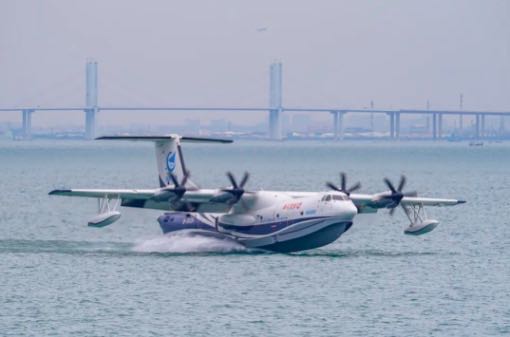 水陸兩棲飛機“鯤龍”AG600海上首飛成功