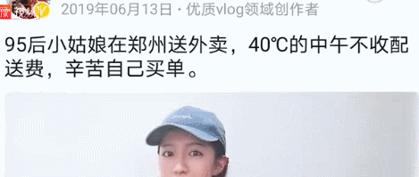 回村照顧病重父親，&ldquo;河南李子柒&rdquo;記錄日常意外走紅，200萬(wàn)粉絲坐等更新 | 成風(fēng)化人