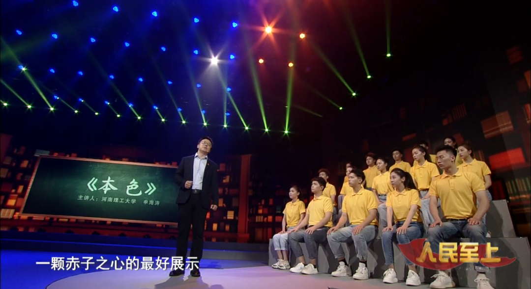 十四億人同心協(xié)力，背后的密碼是什么？